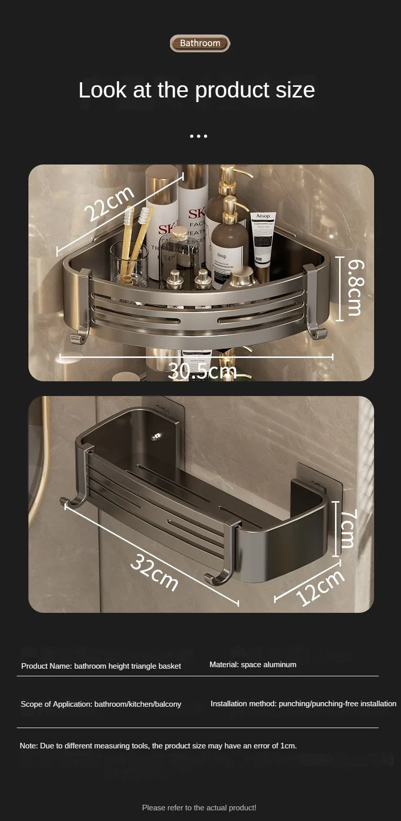 Aluminum Alloy Bathroom Shelves